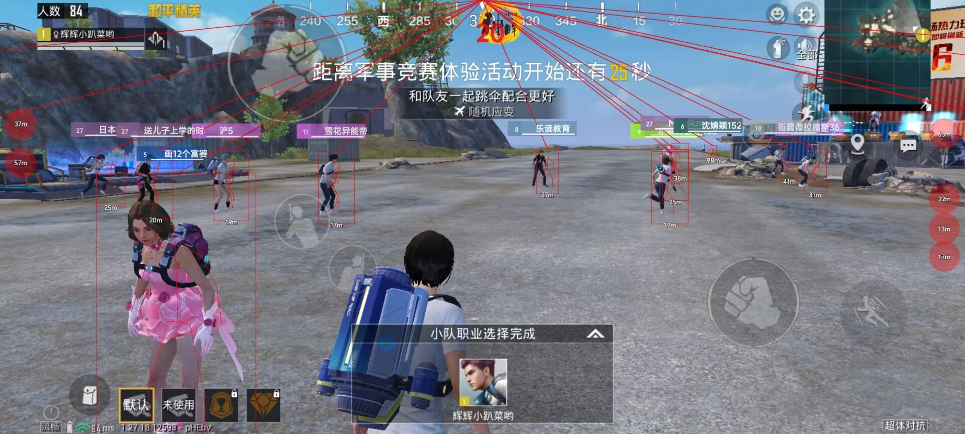和平精英内核辅助【ADC手搓内核】无后座力 人物穿墙 人物加速 人物飞天 锁头自瞄