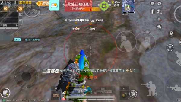 和平精英辅助【XL主播定制】独家绘制透视 完美过检 雷达预警  生态触摸锁 函数自瞄 可观透