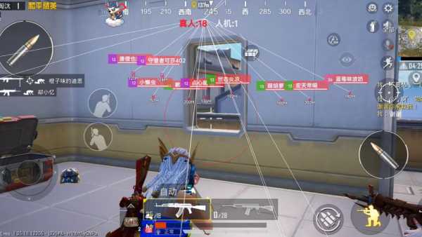 和平精英恶魔之眼外挂