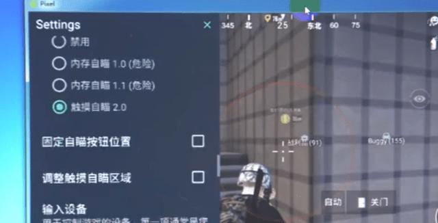 使用和平精英辅助，是技术进步还是道德退步？