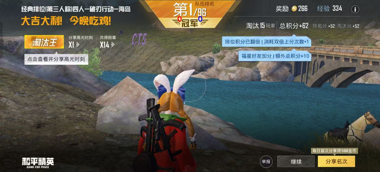 和平精英辅助软件大全