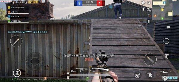 和平精英「EGM」辅助