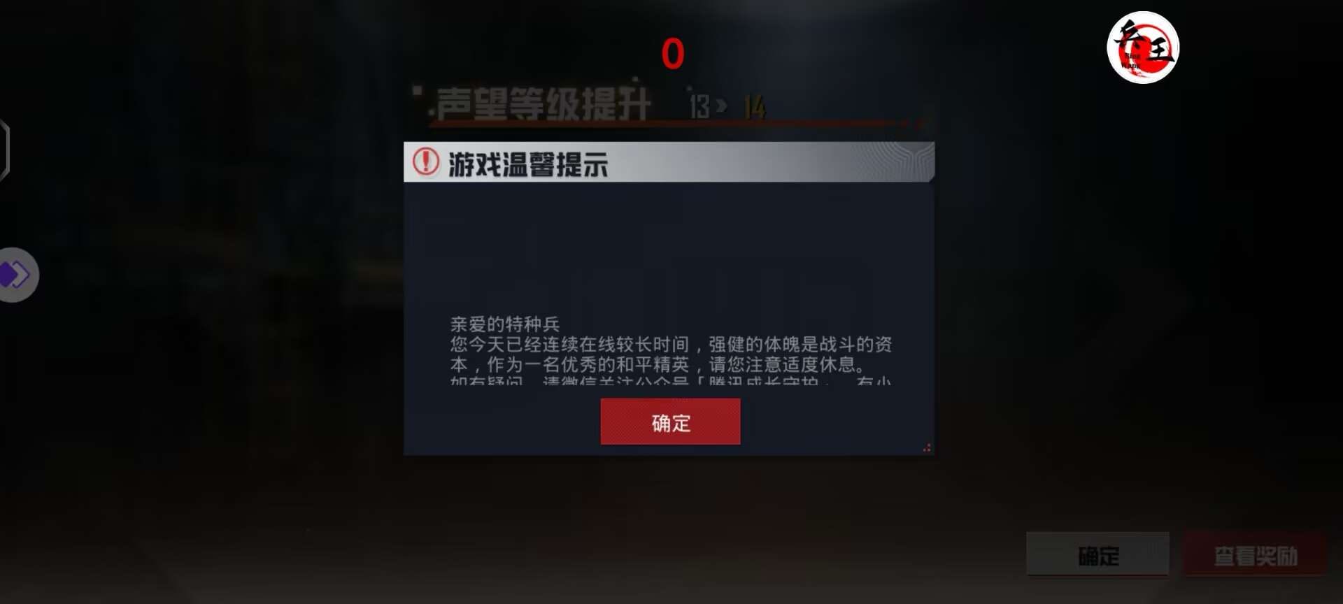 和平精英模拟器高清版辅助【雪貂】自瞄开关  全图透视 倒地不瞄 自动压枪
